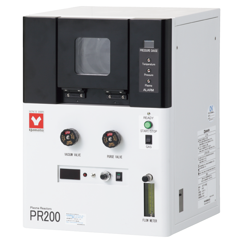 Lò phản ứng plasma (buồng trụ) PR200